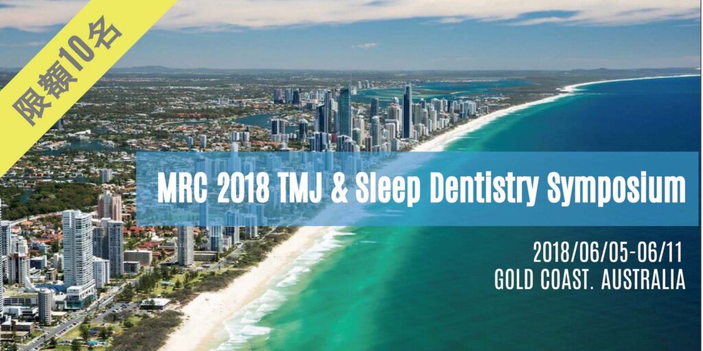 TMJ & Sleep Dentistry Symposium