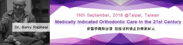 Medically Indicated Orthodontic Care in 21st Century